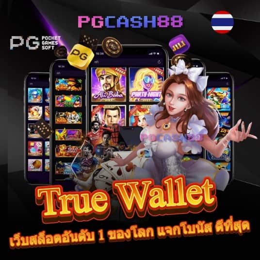 lottovip เข้าสู่ระบบล่าสุด